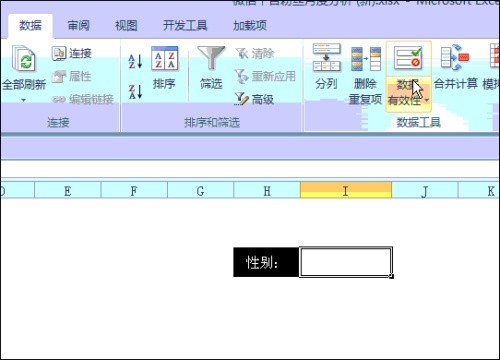 Excelˆε4N