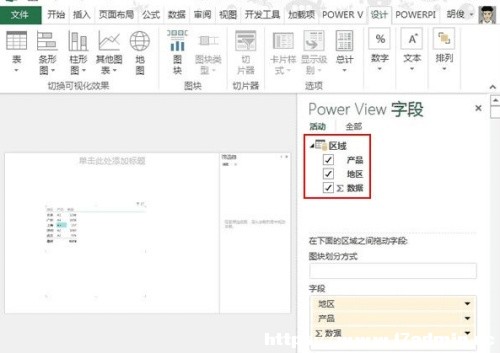 Excel2013вһPower ViewD