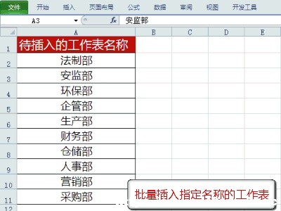 ���ܻ�ӭ��10��Excel����