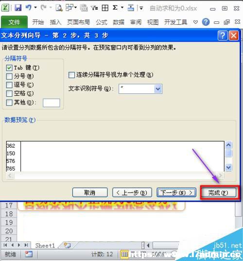 ExcelԄͲ_@ʾ0ôk?