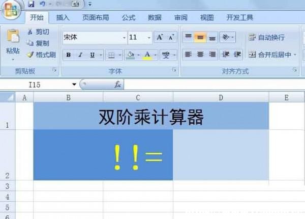 ExcelӋpA?ExcelpAӋ㷽