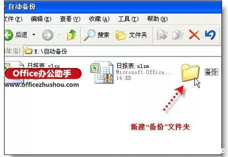 ��ôʹ��VBA����ʵ��excel�ĵ�ÿ���Զ�����