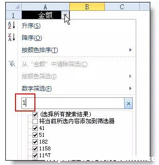 ExcelԄӺYx9߼÷