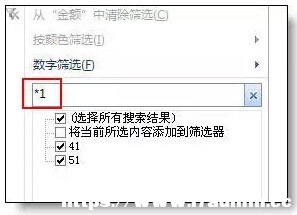 ExcelԄӺYx9߼÷