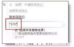 ExcelԄӺYx9߼÷
