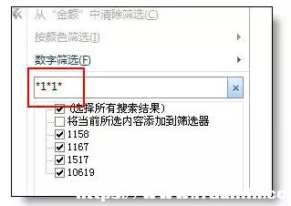 ExcelԄӺYx9߼÷