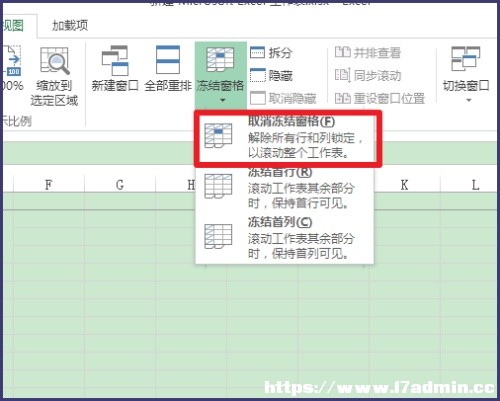 excel΃Y񴰿?