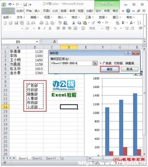 O(sh)Excel2010Dˮƽ(e)S(bio)