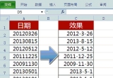 Excel̳̣ôExcelֵеĂDQ