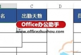 Excel̳̣ExcelʹбӑBˆεķ