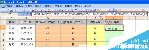 excelӋܚq.̓qԼHg?