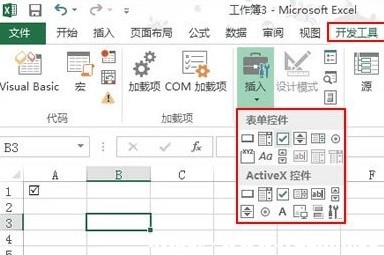 ��ô��excel����򹳷���