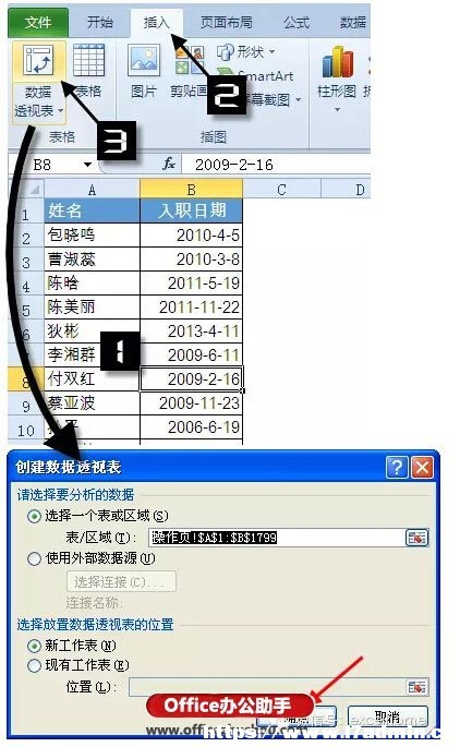 ExcelаR(sh)(j)ķ