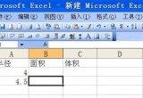 Excel̳̣ôexcelʹpi