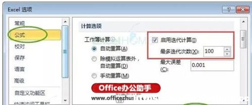 (dng)B(ti)ӛExcel(sh)(j)r(sh)gļ