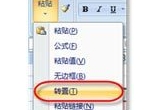 Word̳̣ӌ(sh)F(xin)WordıD(zhun)
