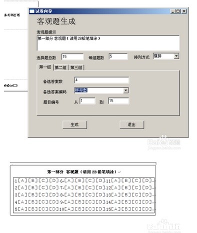 wordһ˜ʵĴ}