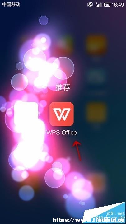 WPS Officeô{ßƬ͵ɫ?