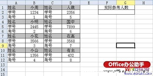 WPS2013ͨ^SUMPRODUCTyӋ