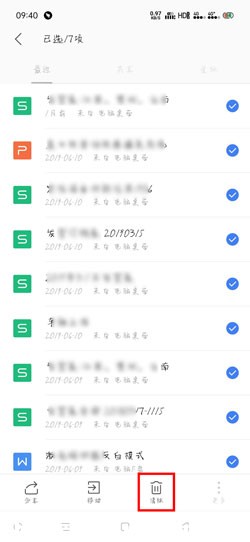 WPS Office֙Cęn΄h