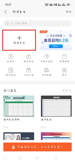 WPS Office֙Cô