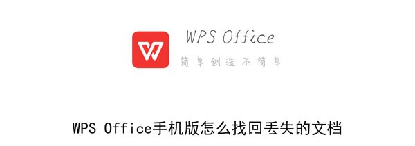 WPS Office֙Côһ؁Gʧęn