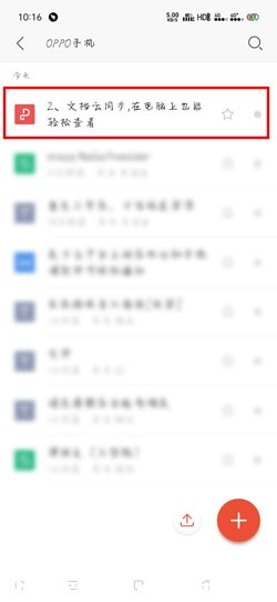 WPS Office֙Côһ؁Gʧęn