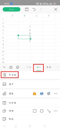 WPS Office֙CôӆԪ
