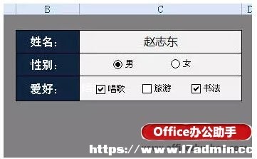 Excel﷽ȴ򹴵đÌ