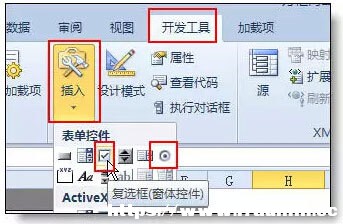 Excel﷽ȴ򹴵đÌ