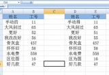 Excel̳̣Excelôˌֺ͹̖