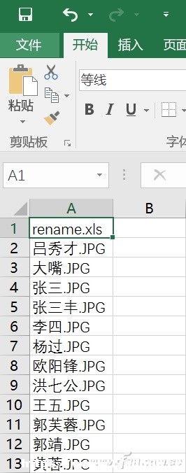 excel