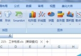 Excel̳̣excelβı