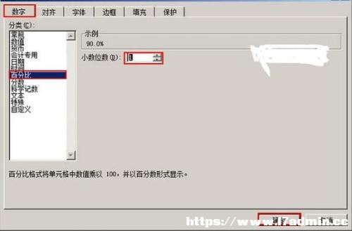 ExcelСcٷ֔໥DQ