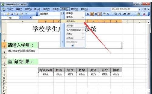 excel΄ԃϵy