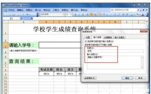 excel΄ԃϵy