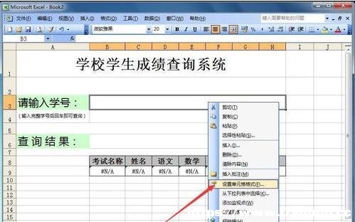 excel΄ԃϵy