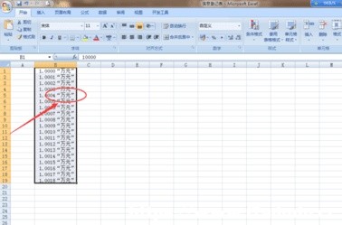excel(sh)ô׃fԪ