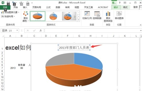 excelD