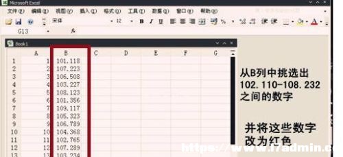Excel(sh)(j)ôx