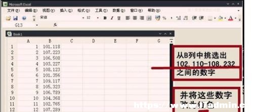 Excel(sh)(j)ôx
