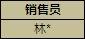 Excel (sh)(j)(k)(sh)l^(q)O(sh)
