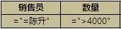 Excel (sh)(j)(k)(sh)l^(q)O(sh)