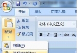 Word̳̣ôwordwD(zhun)45