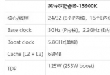 J9̎7900x3d13900k