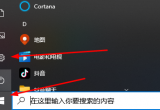win10Xȡܴaķ