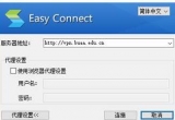 easyconnectܛķ(w)ַô