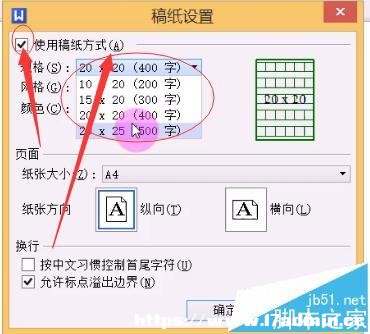 WPS2013弈ôO?