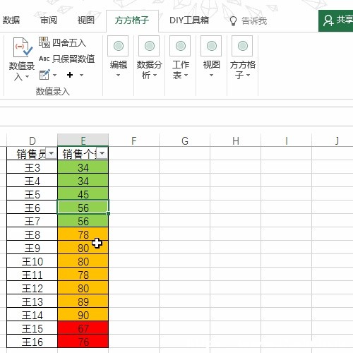 ExcelԪôձɫMпٽyӋ?