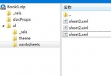 Excel̳̣Excelܴaӛôk